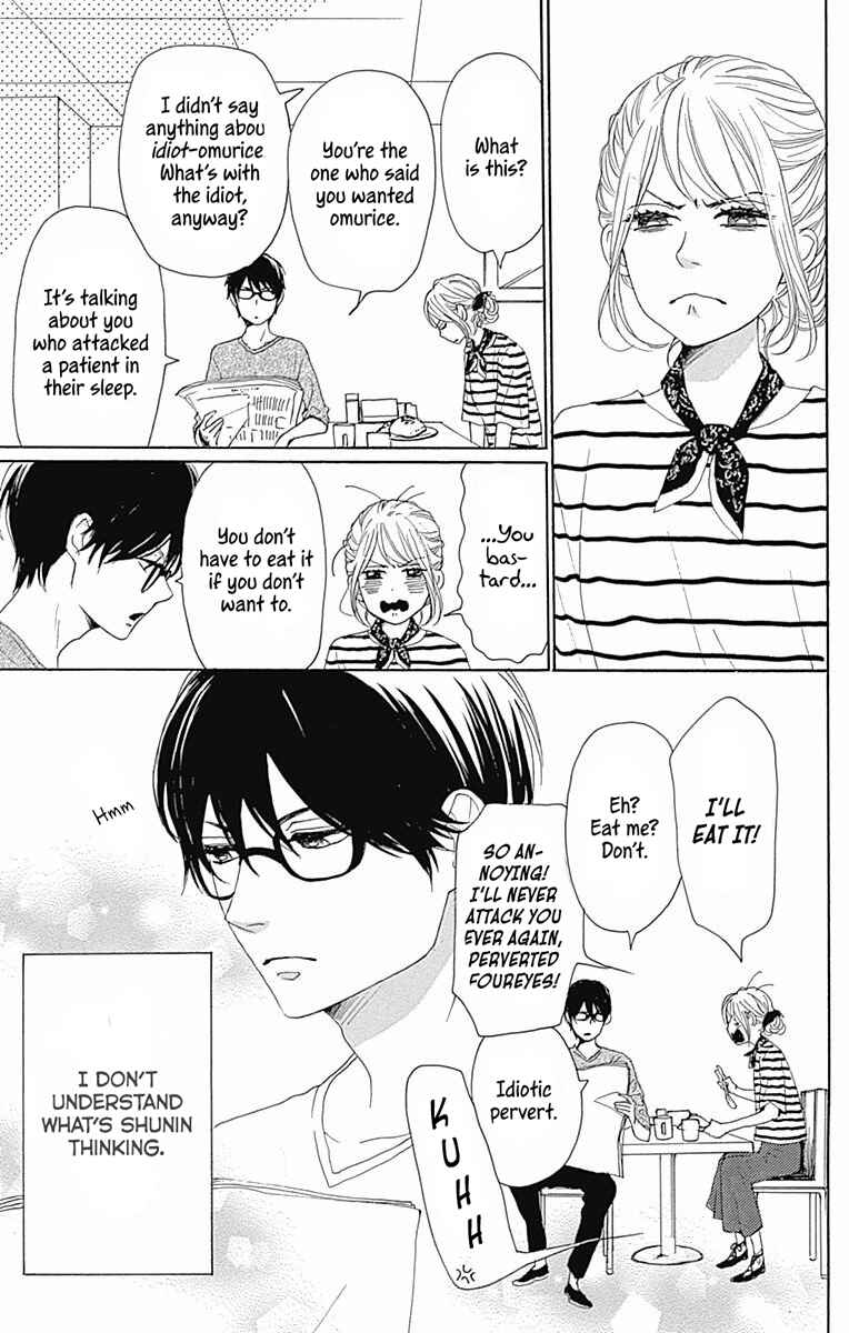 Page 4 Chapter 36 Dame na Watashi ni Koishite Kudasai