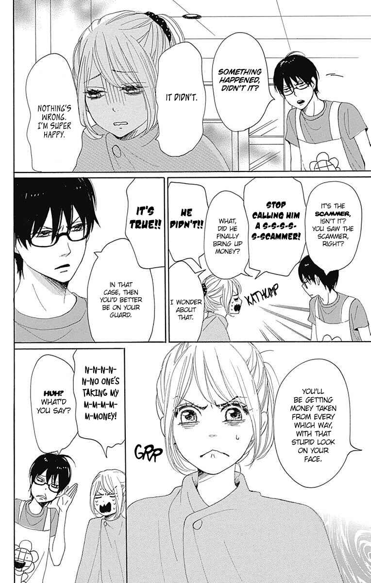Page 10 Chapter 18 Dame na Watashi ni Koishite Kudasai