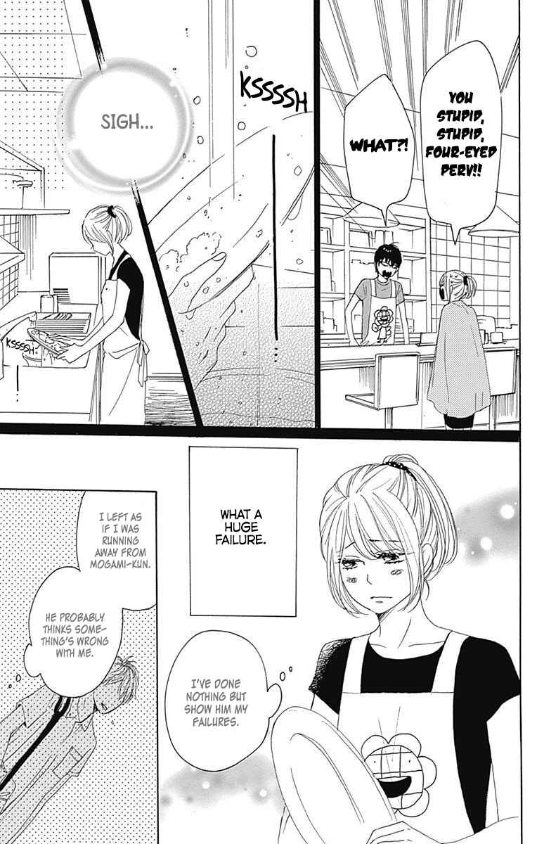 Page 11 Chapter 18 Dame na Watashi ni Koishite Kudasai