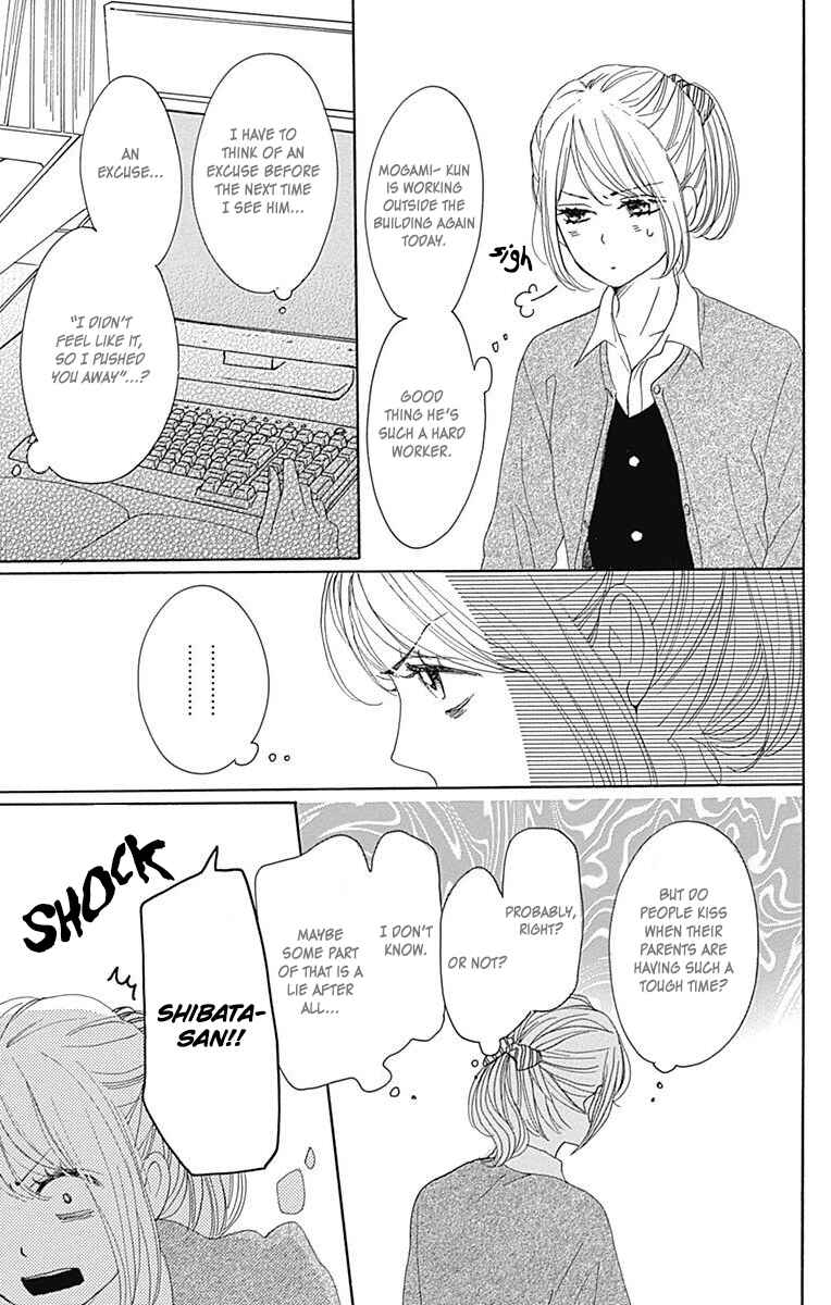 Page 13 Chapter 18 Dame na Watashi ni Koishite Kudasai