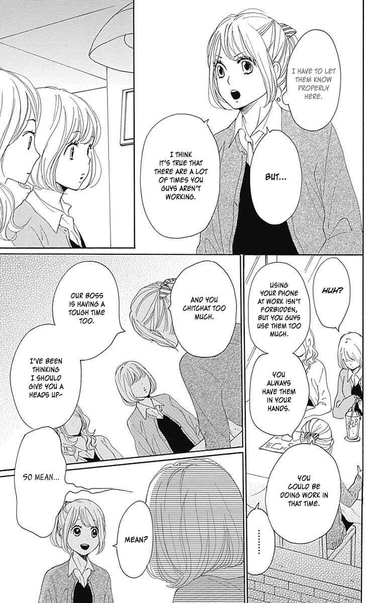 Page 17 Chapter 18 Dame na Watashi ni Koishite Kudasai
