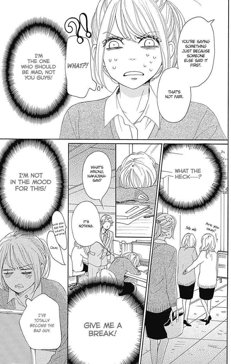 Page 19 Chapter 18 Dame na Watashi ni Koishite Kudasai