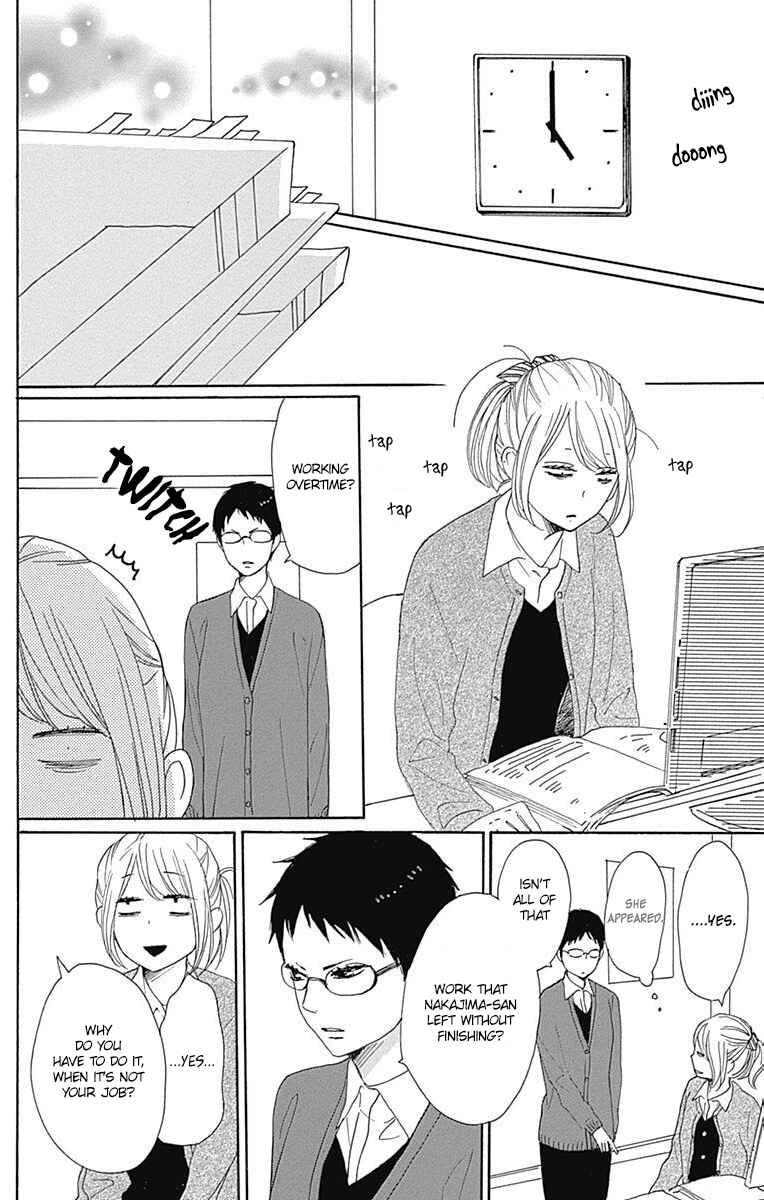 Page 20 Chapter 18 Dame na Watashi ni Koishite Kudasai