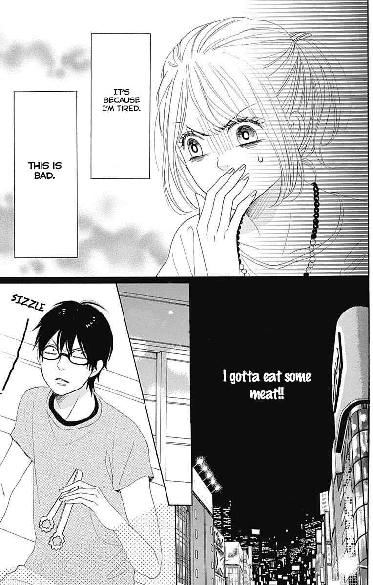 Page 25 Chapter 18 Dame na Watashi ni Koishite Kudasai