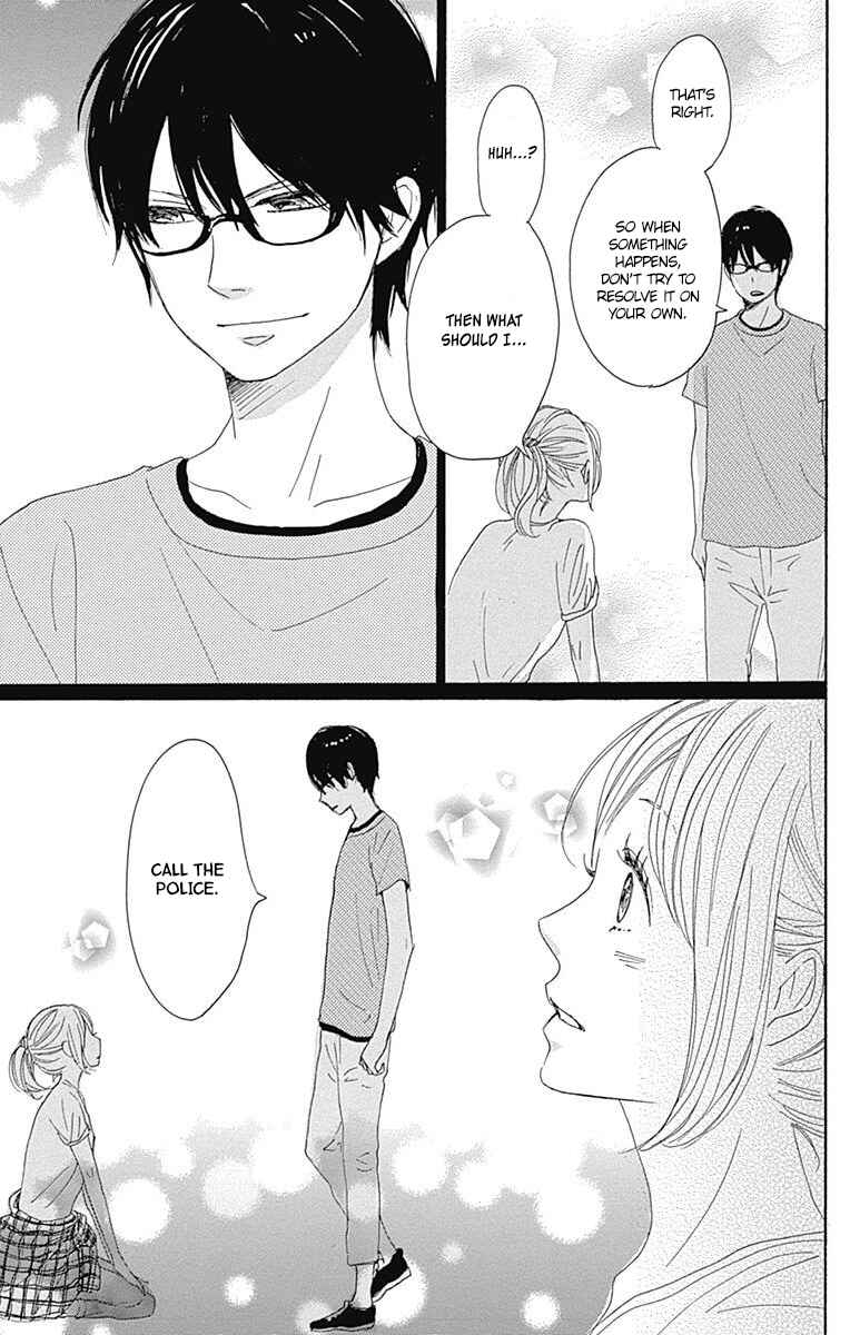 Page 33 Chapter 18 Dame na Watashi ni Koishite Kudasai