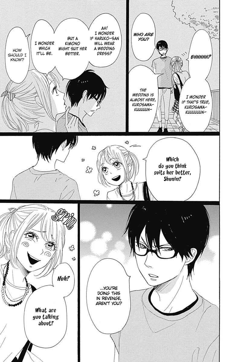 Page 35 Chapter 18 Dame na Watashi ni Koishite Kudasai