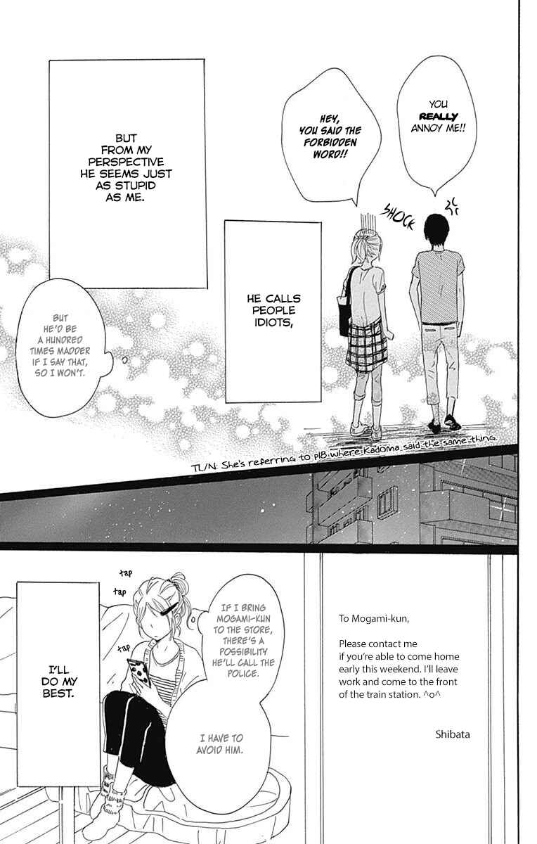 Page 37 Chapter 18 Dame na Watashi ni Koishite Kudasai