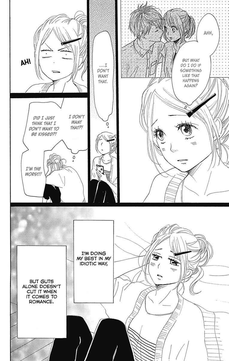 Page 38 Chapter 18 Dame na Watashi ni Koishite Kudasai
