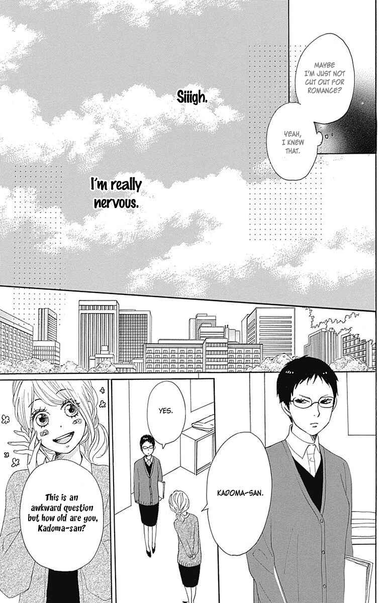 Page 39 Chapter 18 Dame na Watashi ni Koishite Kudasai