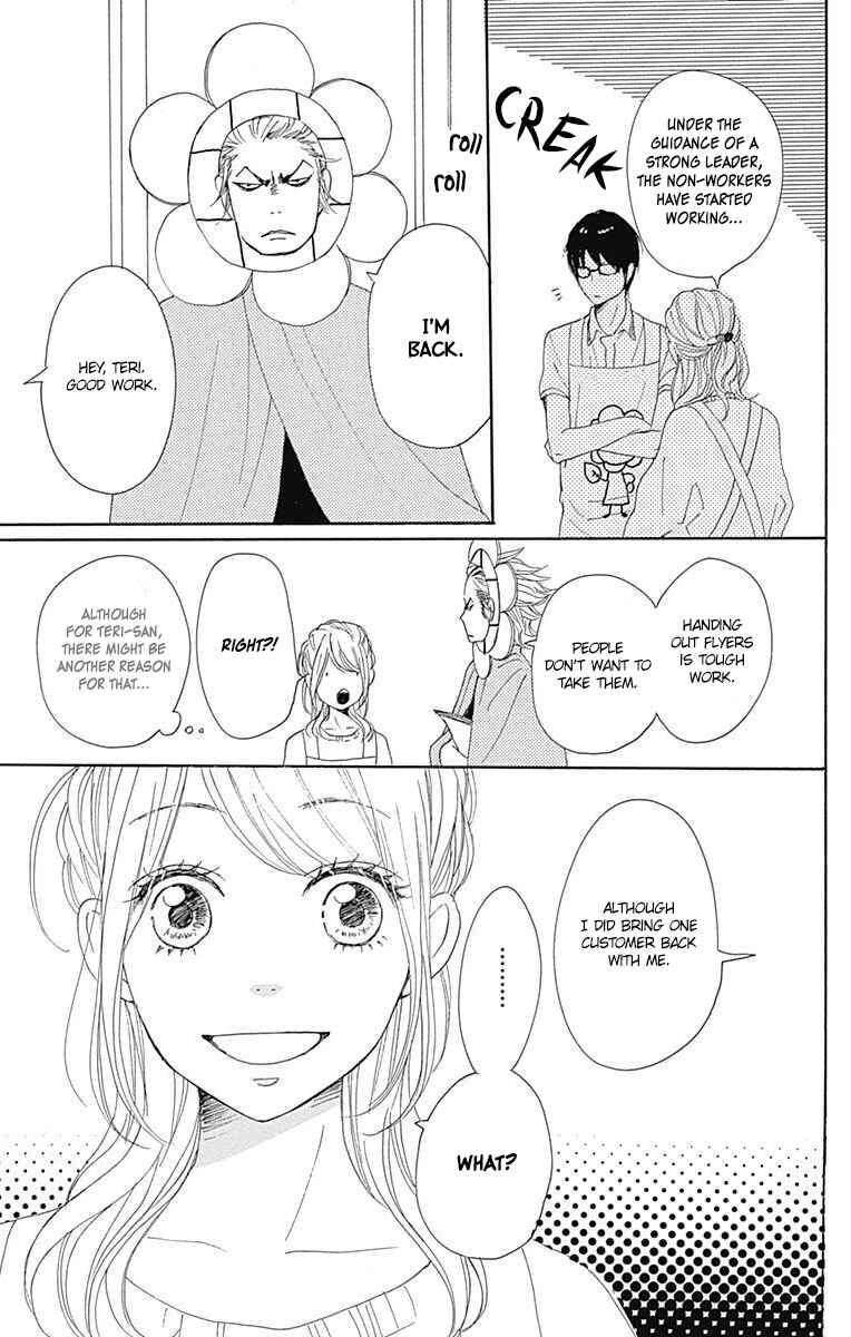 Page 45 Chapter 18 Dame na Watashi ni Koishite Kudasai