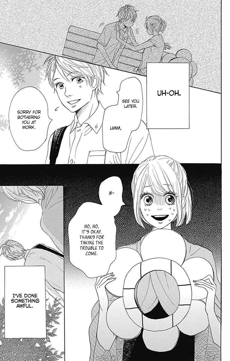 Page 7 Chapter 18 Dame na Watashi ni Koishite Kudasai