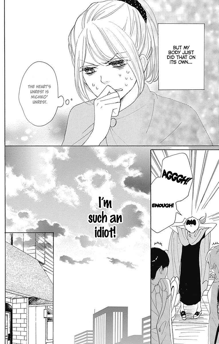 Page 8 Chapter 18 Dame na Watashi ni Koishite Kudasai