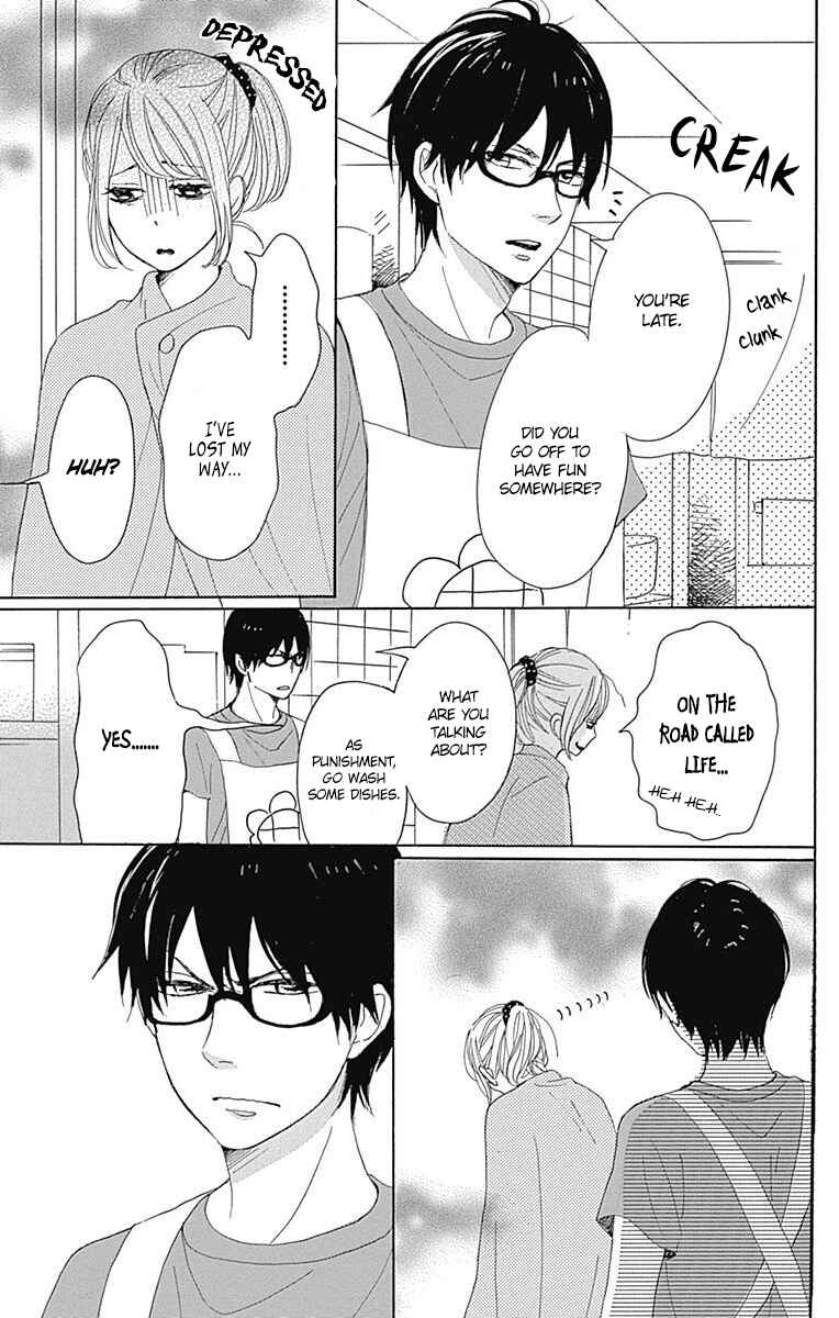 Page 9 Chapter 18 Dame na Watashi ni Koishite Kudasai