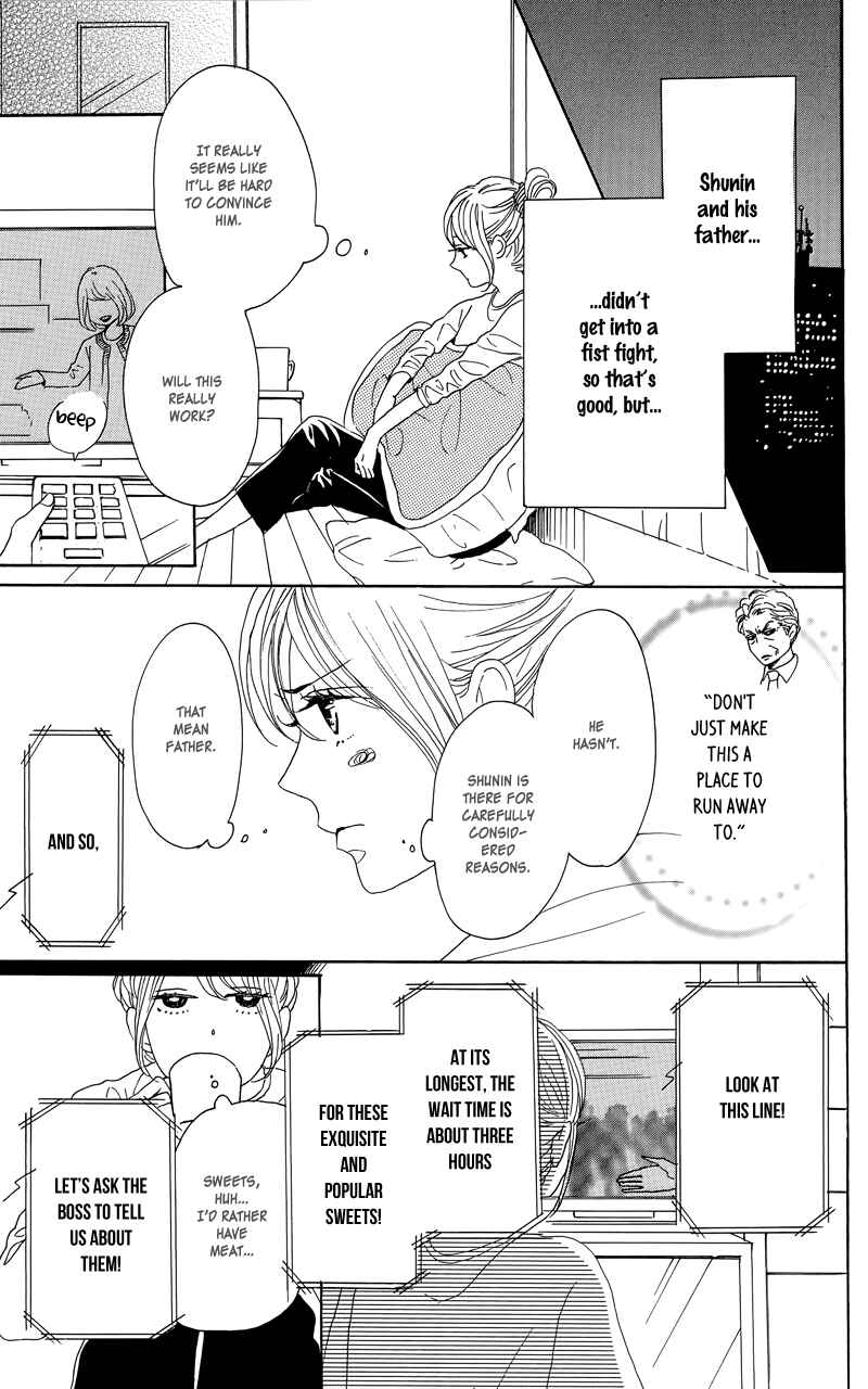 Page 11 Chapter 30 Dame na Watashi ni Koishite Kudasai