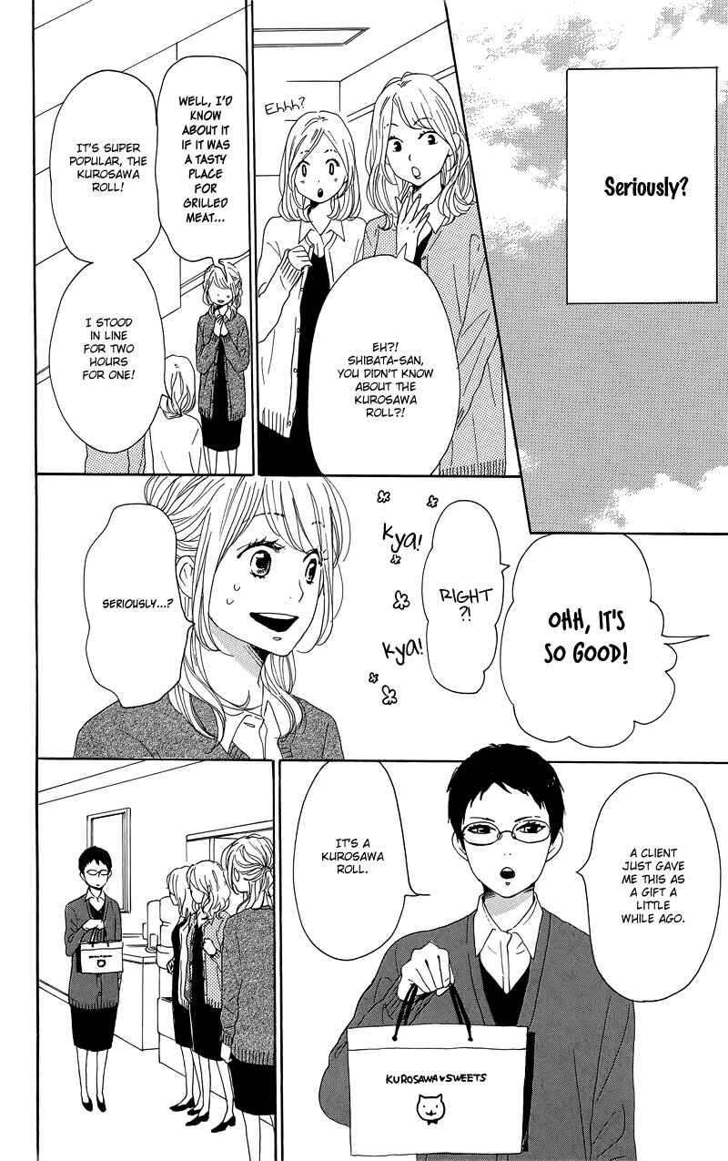 Page 14 Chapter 30 Dame na Watashi ni Koishite Kudasai