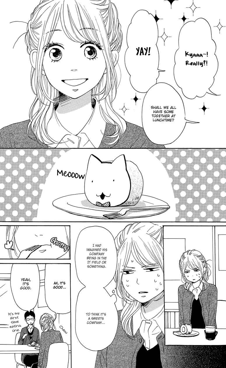 Page 15 Chapter 30 Dame na Watashi ni Koishite Kudasai