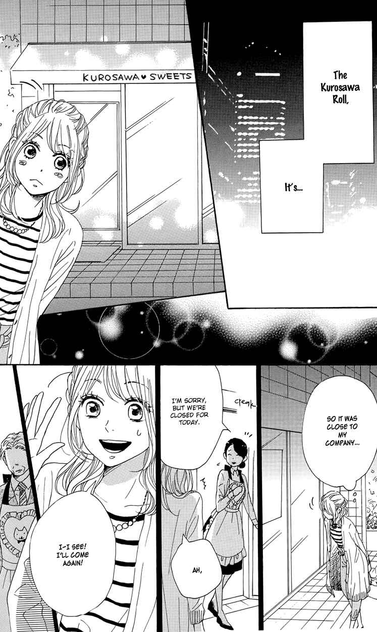 Page 16 Chapter 30 Dame na Watashi ni Koishite Kudasai