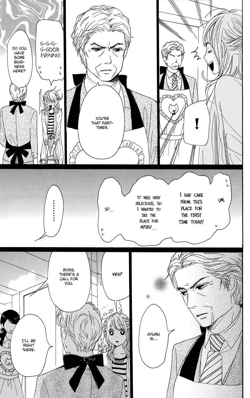 Page 17 Chapter 30 Dame na Watashi ni Koishite Kudasai