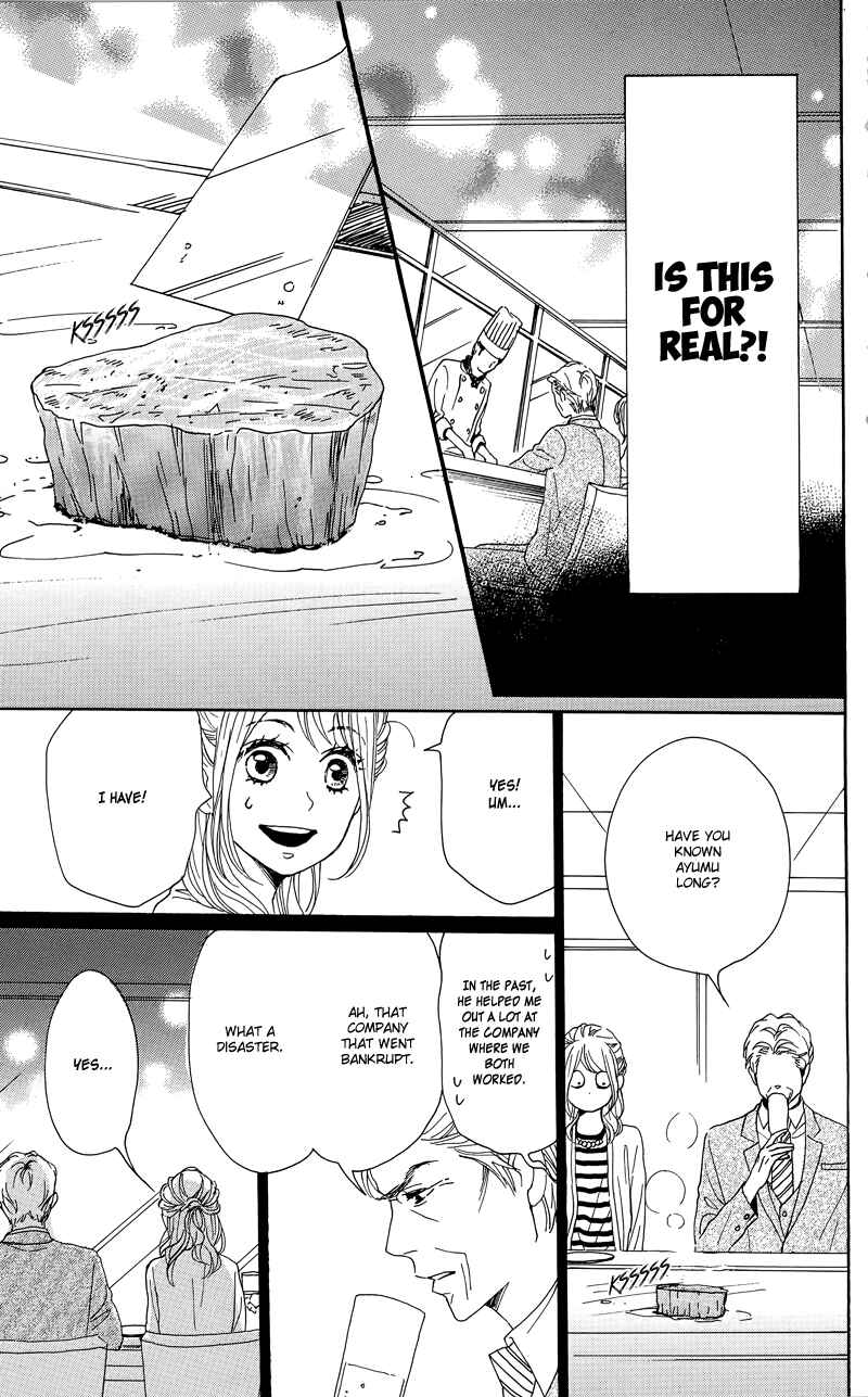 Page 19 Chapter 30 Dame na Watashi ni Koishite Kudasai