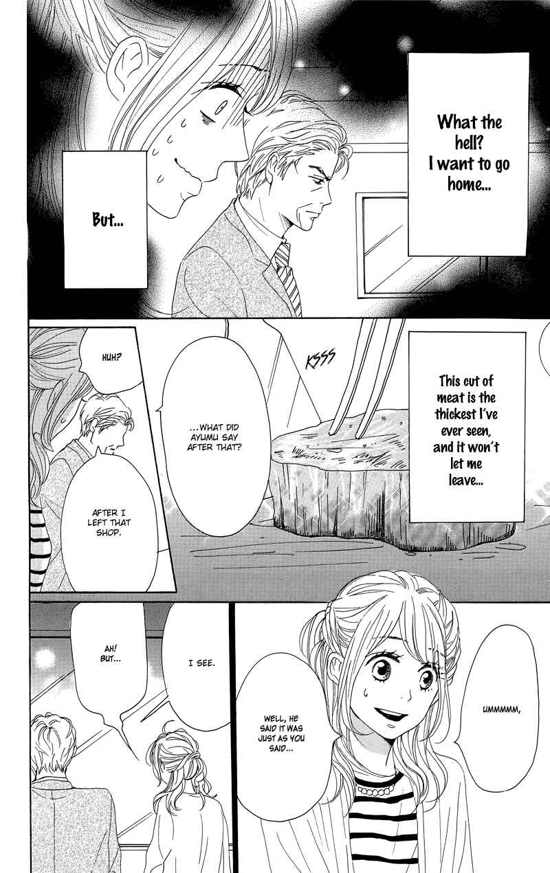Page 20 Chapter 30 Dame na Watashi ni Koishite Kudasai