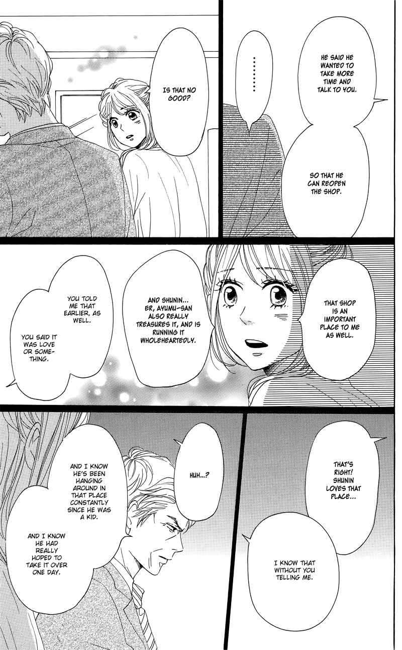 Page 21 Chapter 30 Dame na Watashi ni Koishite Kudasai