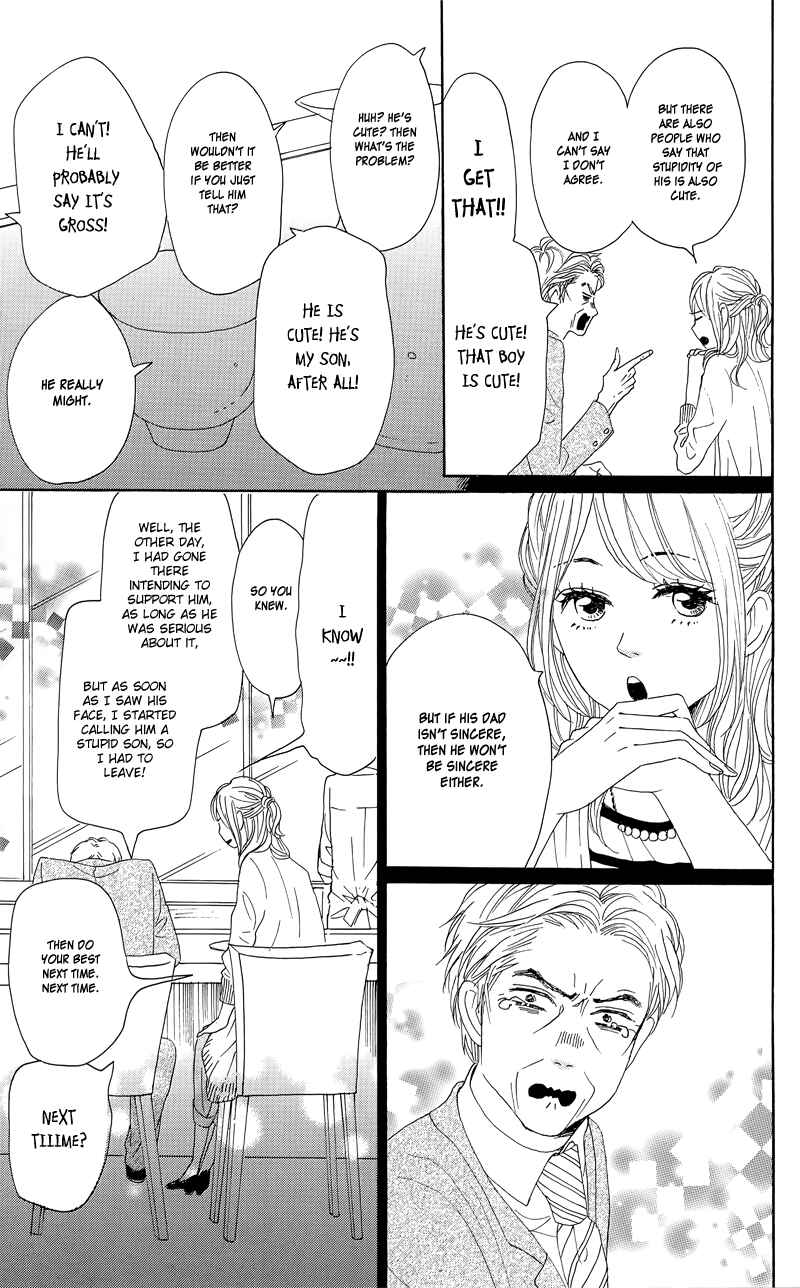 Page 25 Chapter 30 Dame na Watashi ni Koishite Kudasai