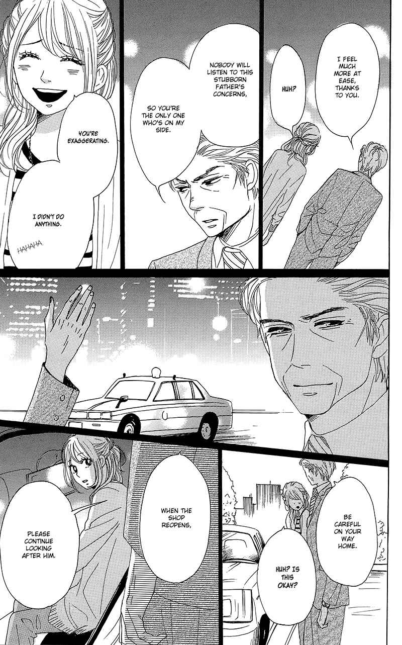 Page 27 Chapter 30 Dame na Watashi ni Koishite Kudasai