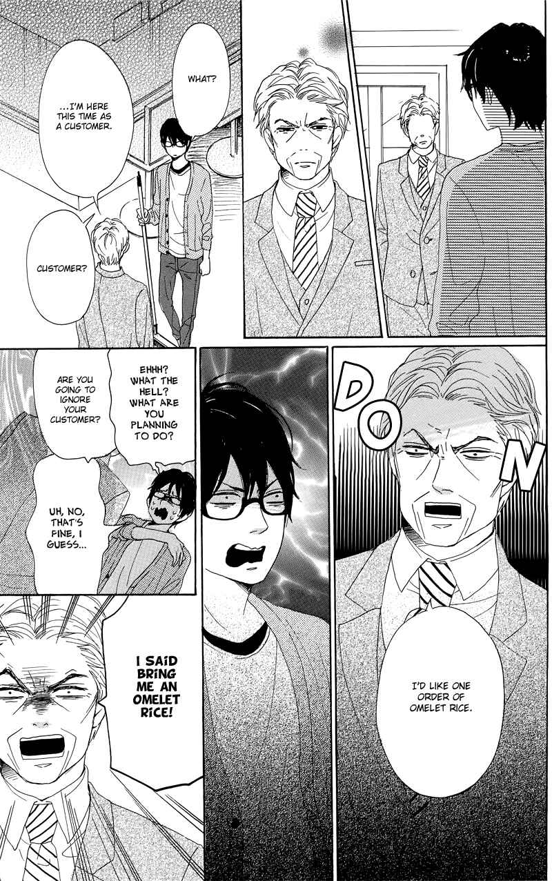 Page 33 Chapter 30 Dame na Watashi ni Koishite Kudasai