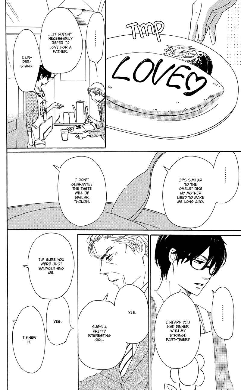 Page 34 Chapter 30 Dame na Watashi ni Koishite Kudasai
