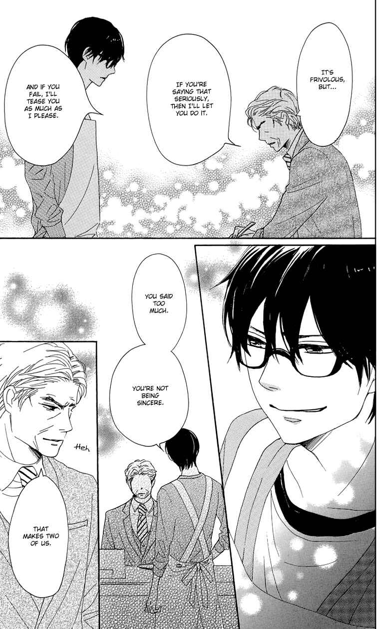 Page 37 Chapter 30 Dame na Watashi ni Koishite Kudasai