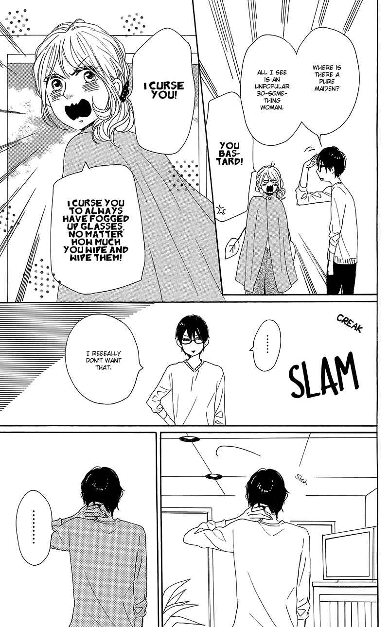 Page 45 Chapter 30 Dame na Watashi ni Koishite Kudasai