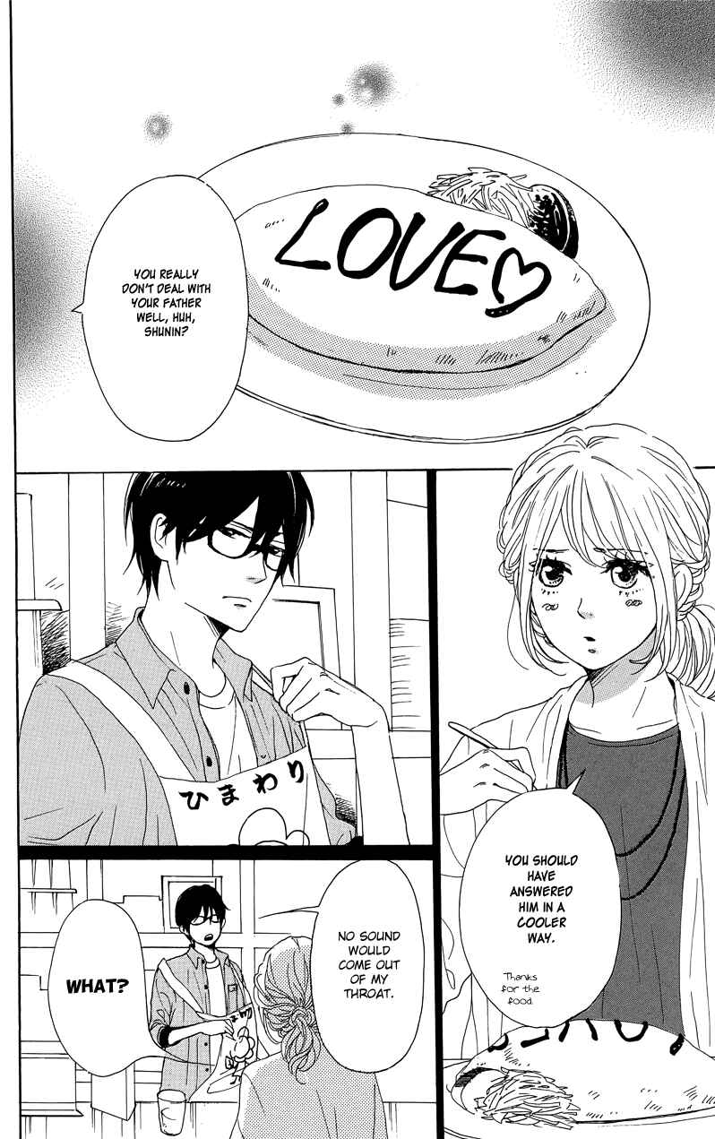 Page 6 Chapter 30 Dame na Watashi ni Koishite Kudasai
