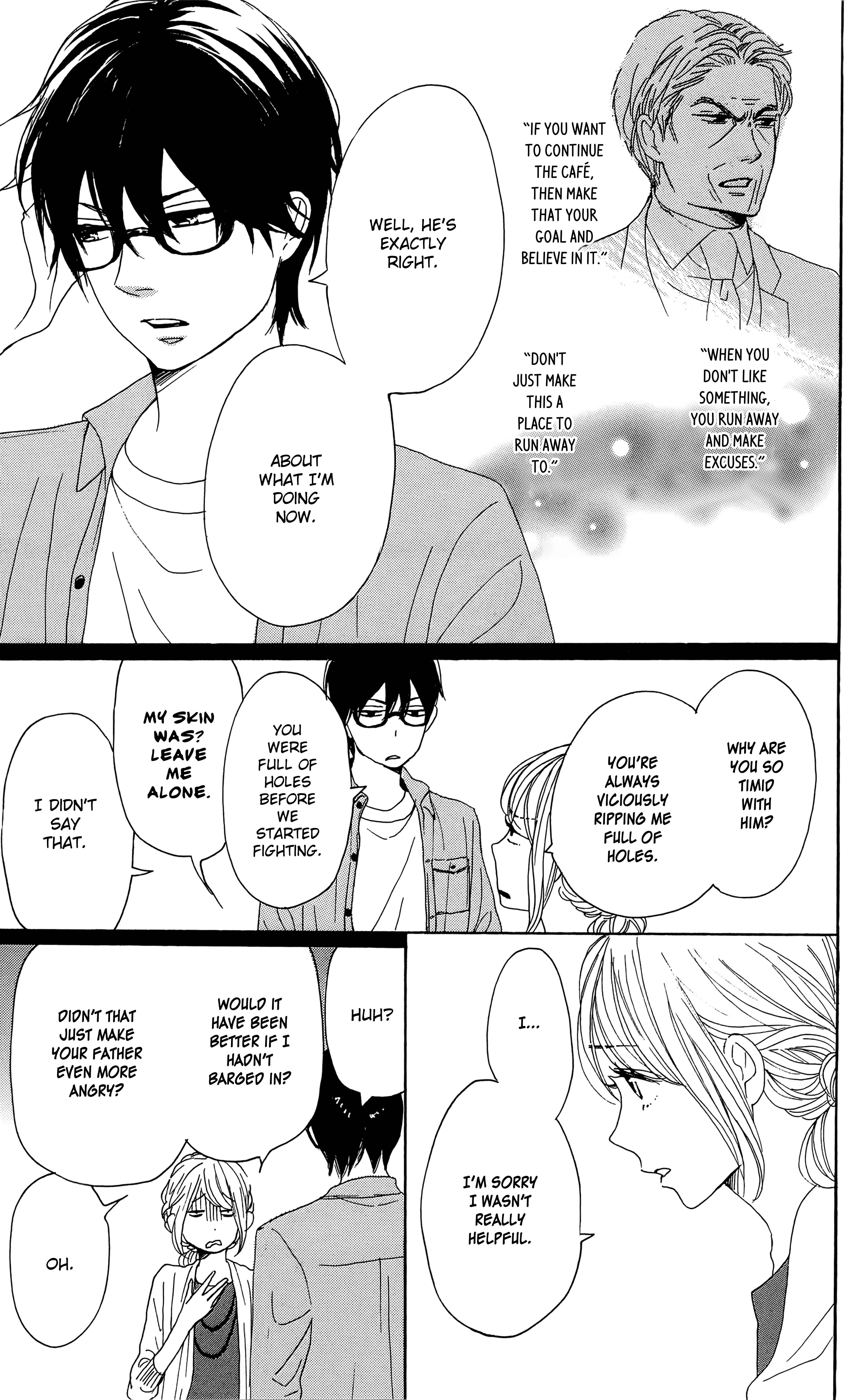 Page 7 Chapter 30 Dame na Watashi ni Koishite Kudasai