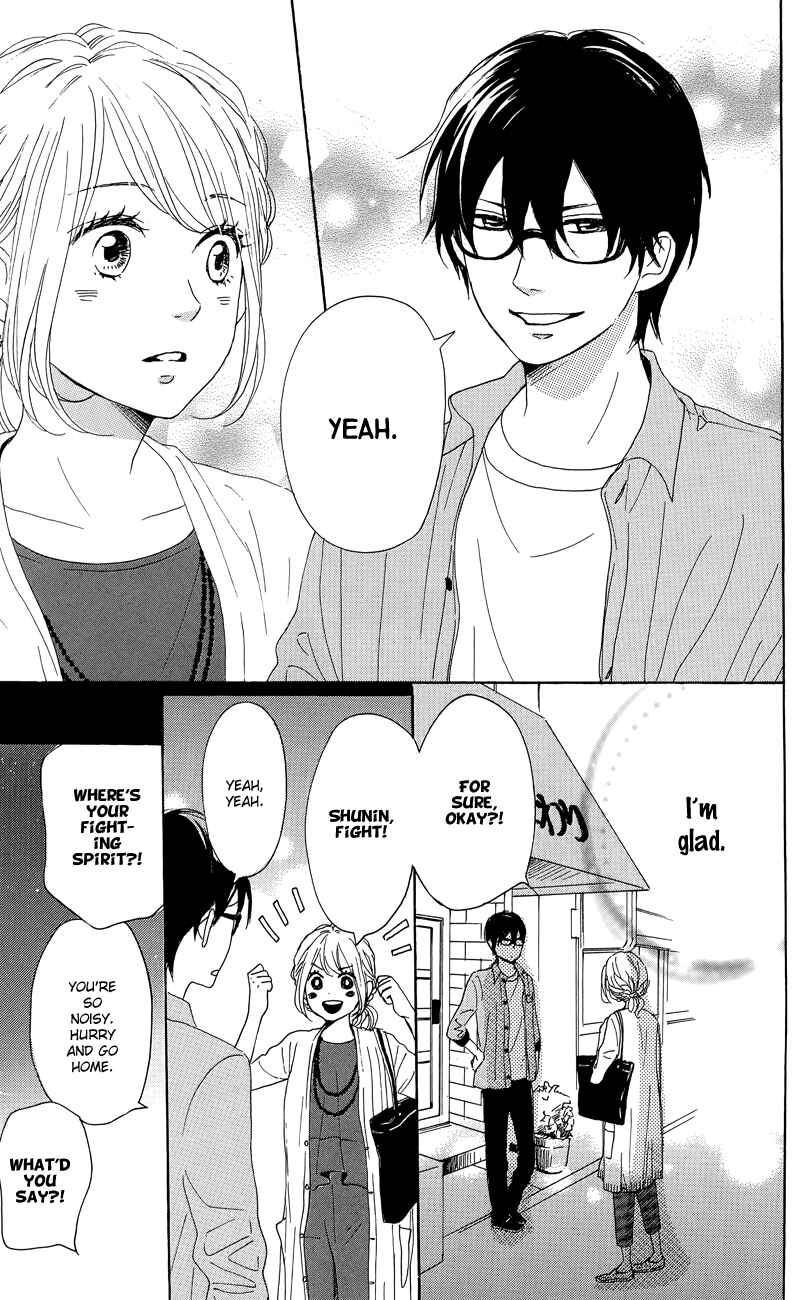 Page 9 Chapter 30 Dame na Watashi ni Koishite Kudasai