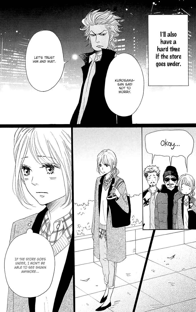 Page 13 Chapter 27 Dame na Watashi ni Koishite Kudasai