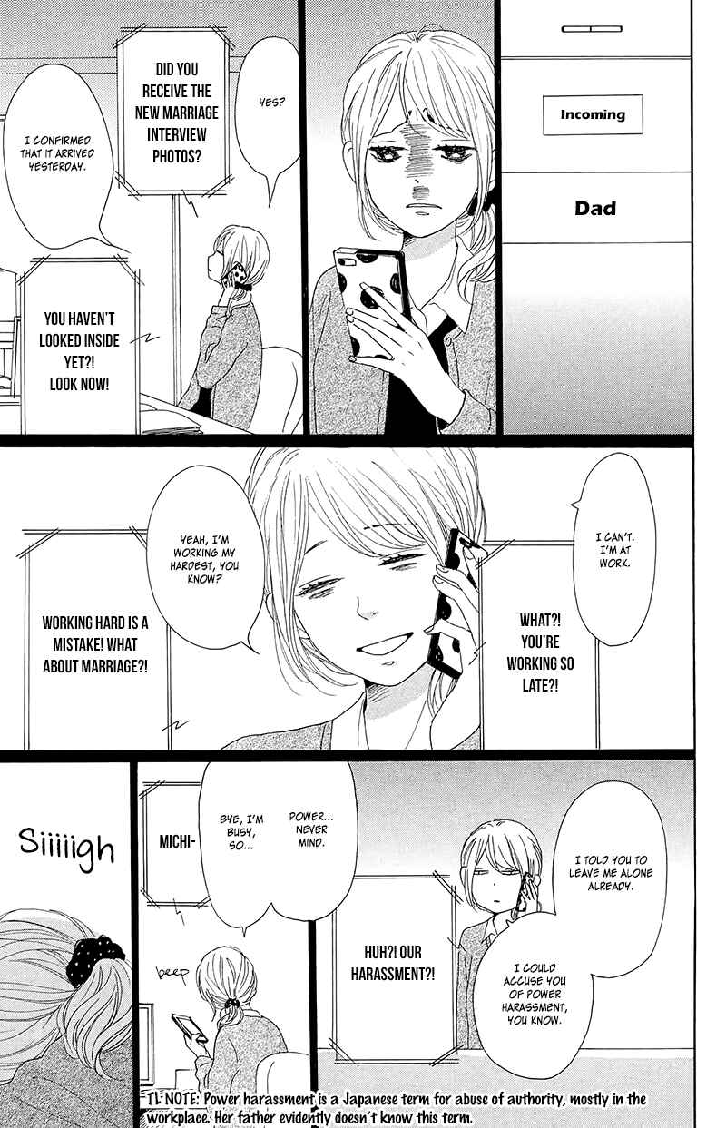 Page 17 Chapter 27 Dame na Watashi ni Koishite Kudasai