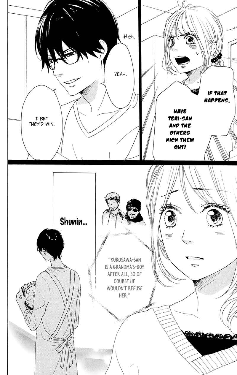 Page 22 Chapter 27 Dame na Watashi ni Koishite Kudasai