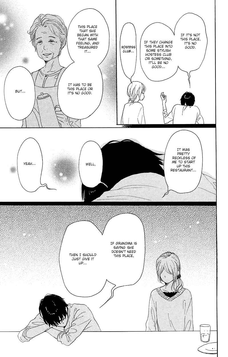 Page 27 Chapter 27 Dame na Watashi ni Koishite Kudasai