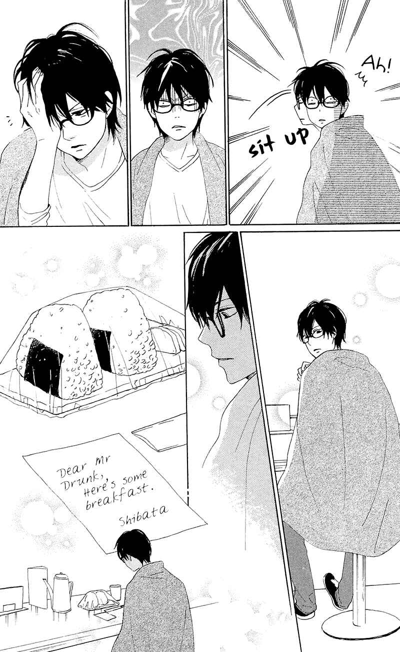 Page 30 Chapter 27 Dame na Watashi ni Koishite Kudasai
