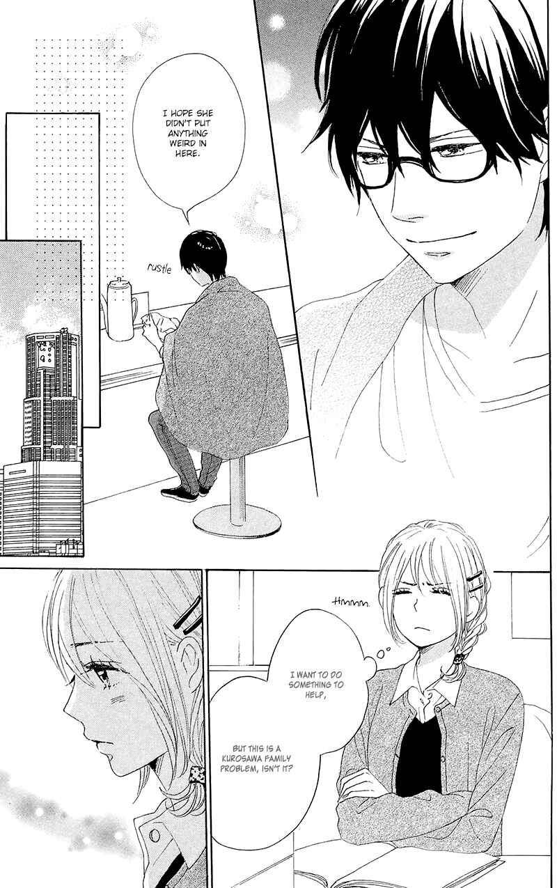 Page 31 Chapter 27 Dame na Watashi ni Koishite Kudasai
