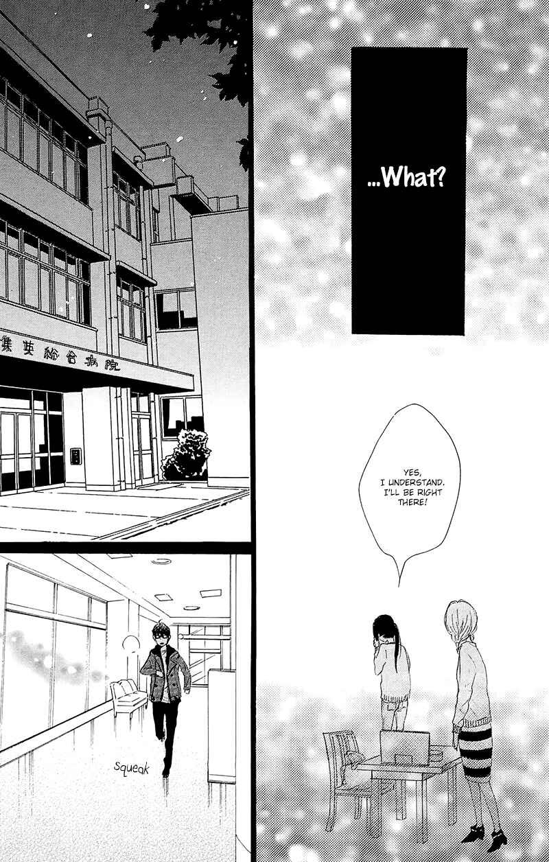 Page 37 Chapter 27 Dame na Watashi ni Koishite Kudasai