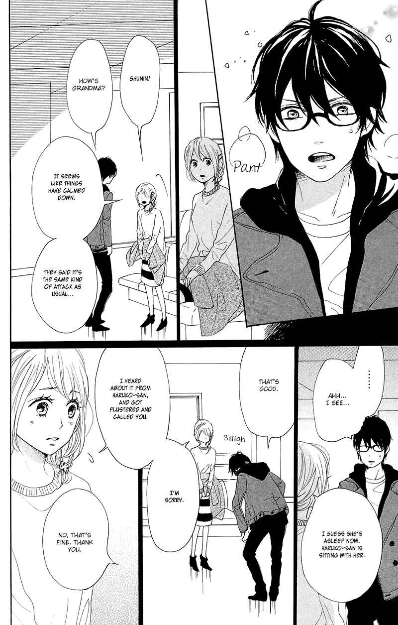 Page 38 Chapter 27 Dame na Watashi ni Koishite Kudasai