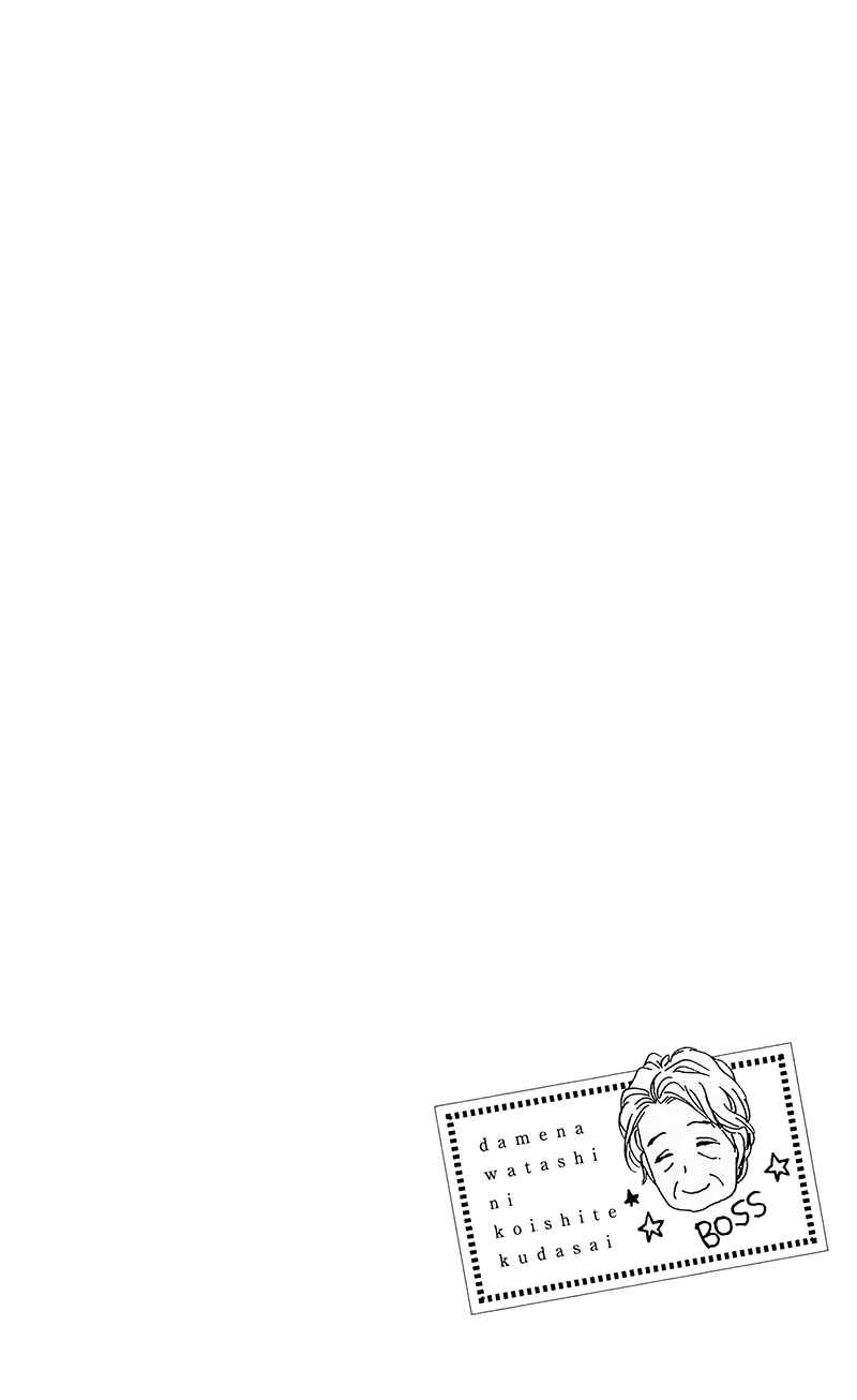 Page 48 Chapter 27 Dame na Watashi ni Koishite Kudasai