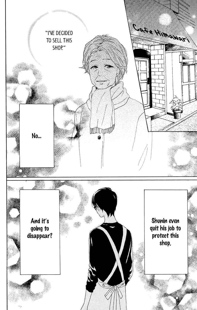Page 6 Chapter 27 Dame na Watashi ni Koishite Kudasai
