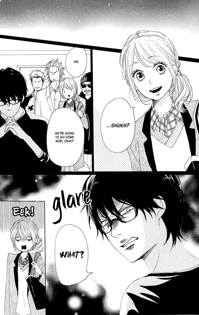 Page 7 Chapter 27 Dame na Watashi ni Koishite Kudasai