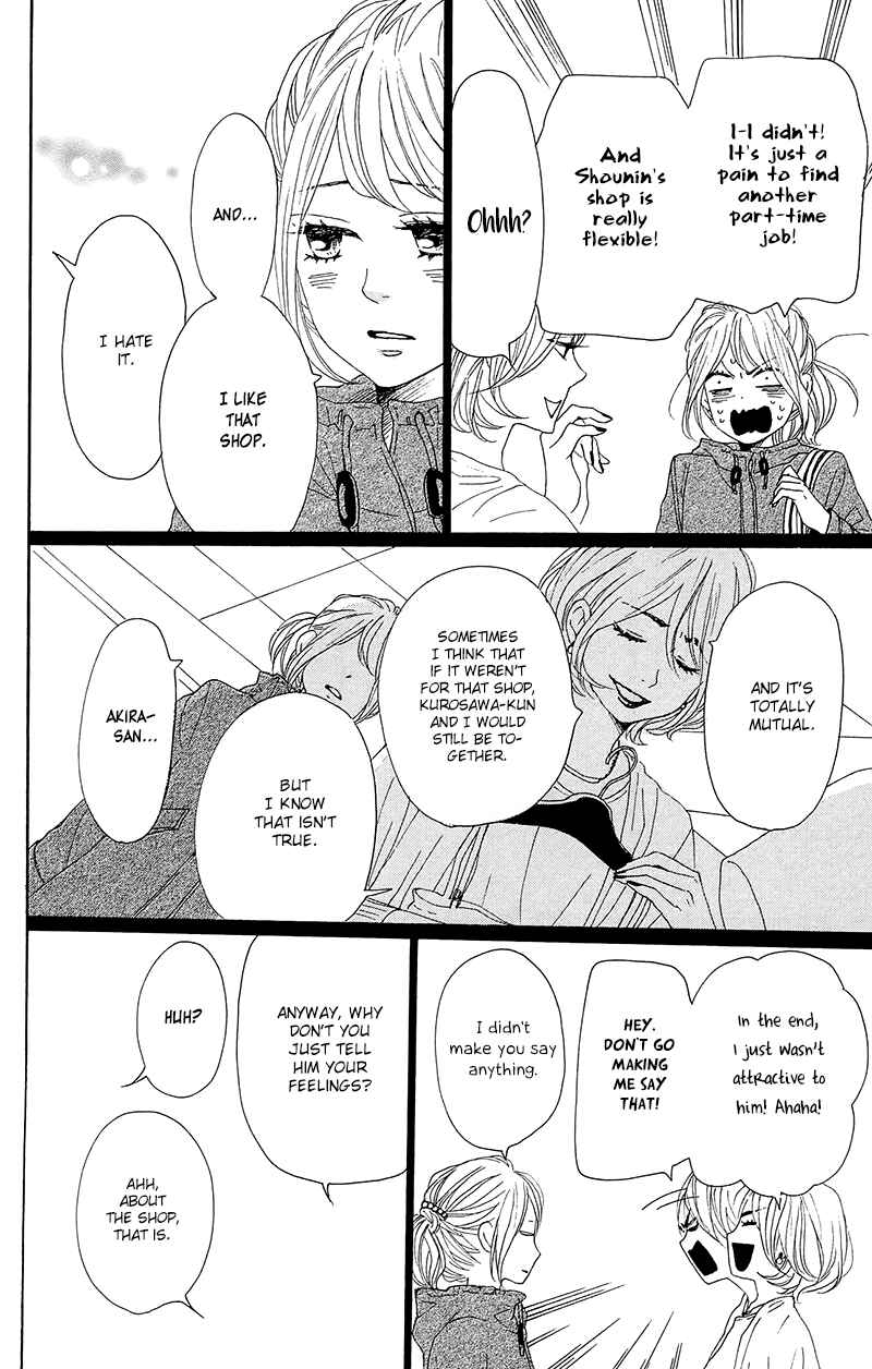 Page 16 Chapter 28 Dame na Watashi ni Koishite Kudasai