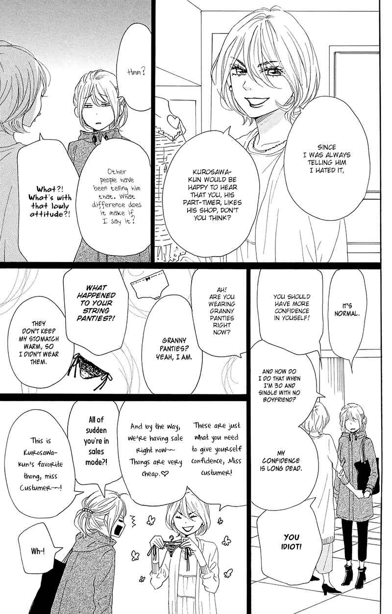 Page 17 Chapter 28 Dame na Watashi ni Koishite Kudasai