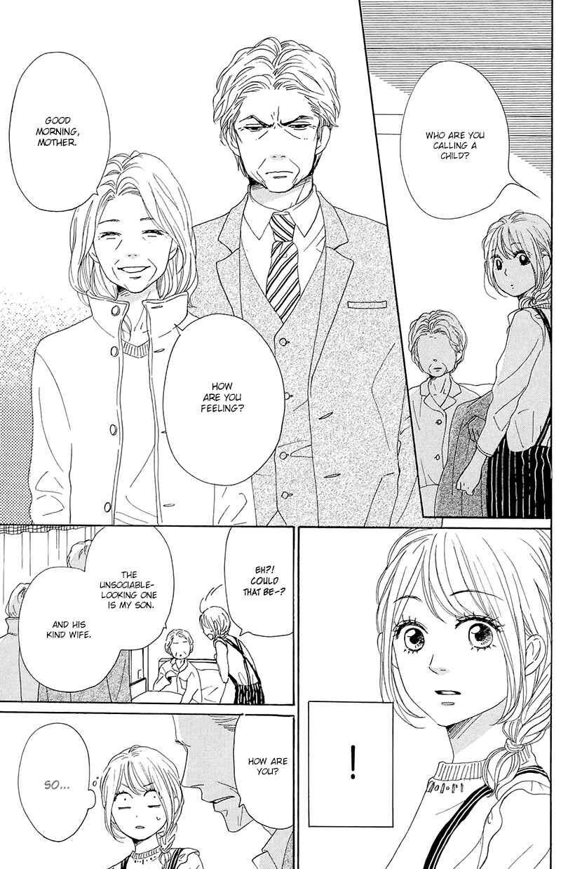 Page 23 Chapter 28 Dame na Watashi ni Koishite Kudasai