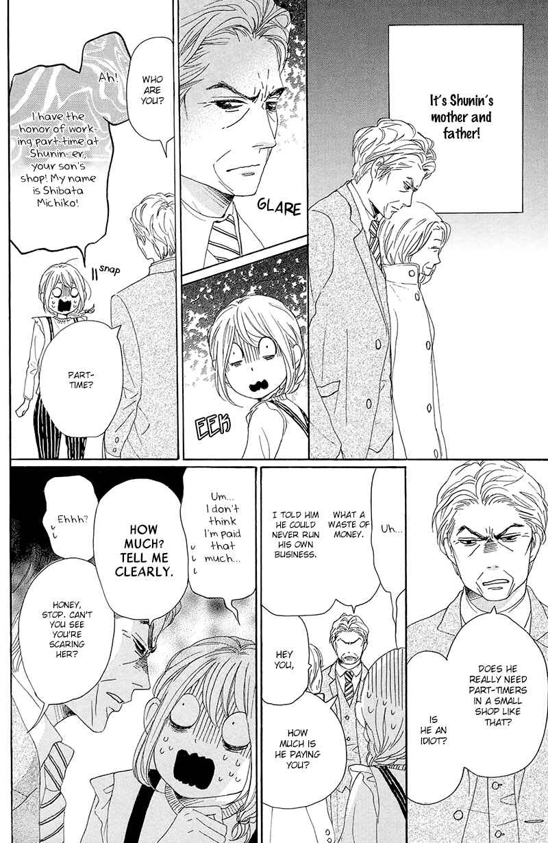 Page 24 Chapter 28 Dame na Watashi ni Koishite Kudasai