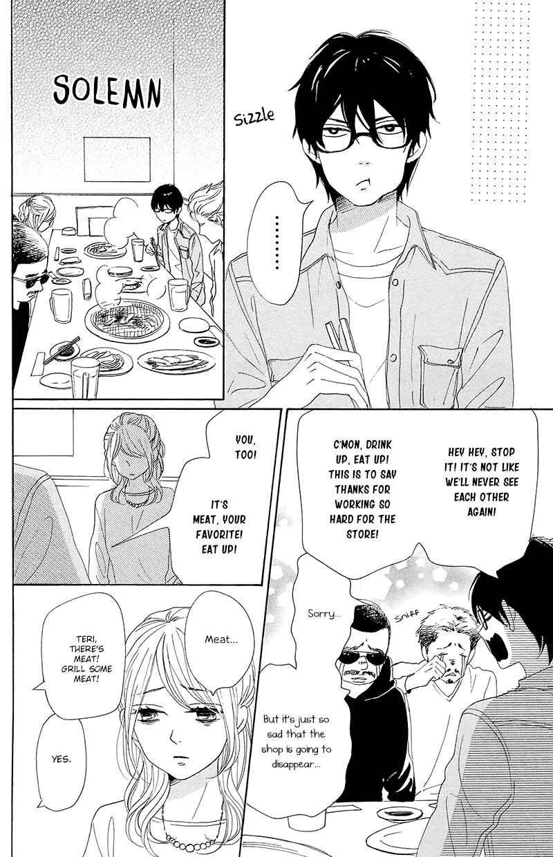 Page 32 Chapter 28 Dame na Watashi ni Koishite Kudasai